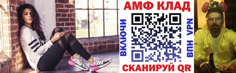 закладки  Куйбышев  Amphetamine 97% 