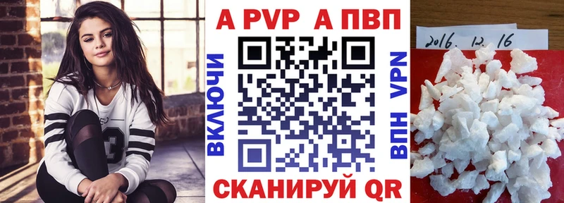 Альфа ПВП крисы CK  купить наркоту  ОМГ ОМГ   Куйбышев 