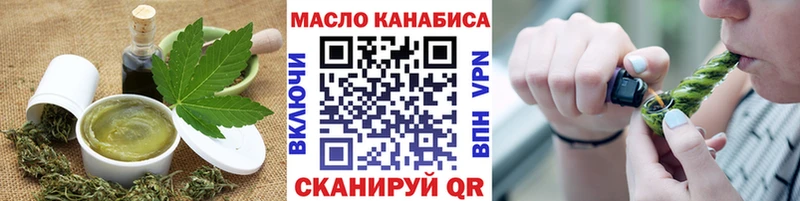 цена наркотик Куйбышев Еда ТГК конопля