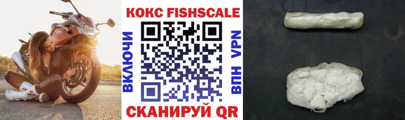 Cocaine 98%  OMG ссылки  дарк нет официальный сайт  купить наркотик  Куйбышев 