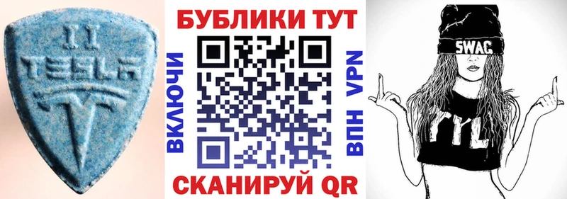 Экстази louis Vuitton Куйбышев