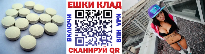 наркотики  Куйбышев  ЭКСТАЗИ 250 мг 