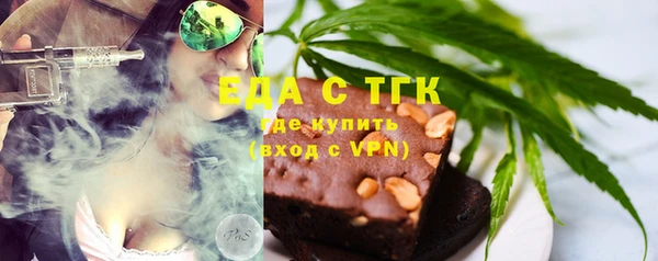 прущие грибы Армянск