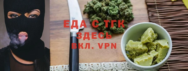 гидра Арсеньев