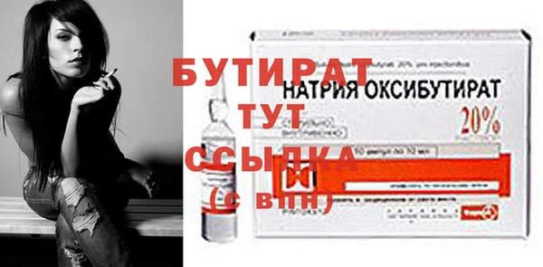 гидра Арсеньев