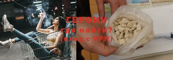 прущие грибы Армянск