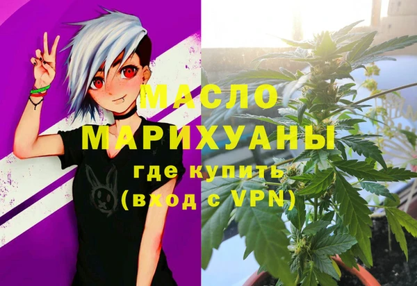 шишки Аркадак