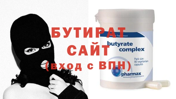 гидра Арсеньев