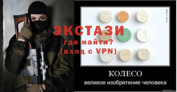 прущие грибы Армянск