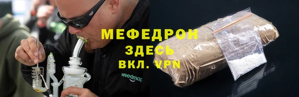 гидра Арсеньев
