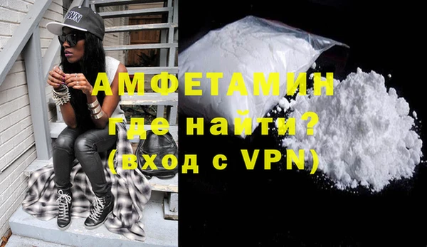 прущие грибы Армянск