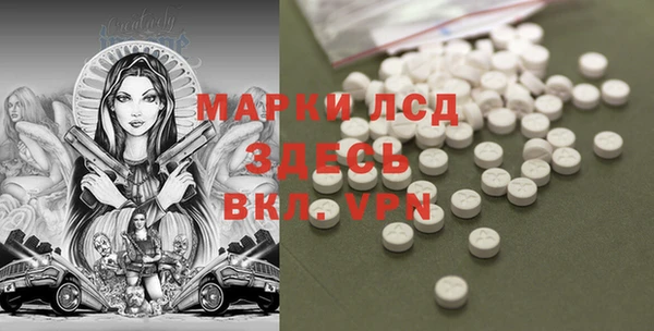героин Алексин