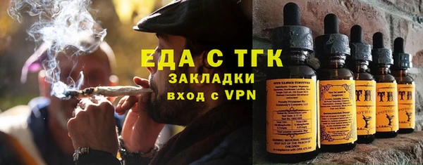 прущие грибы Армянск