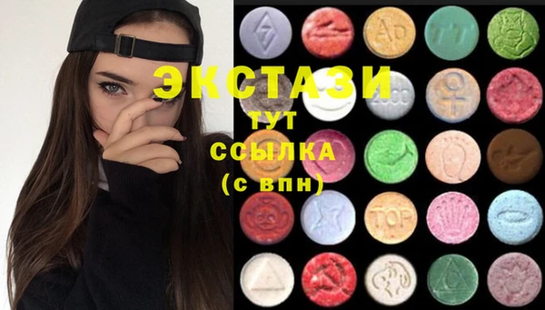 прущие грибы Армянск