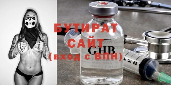 гидра Арсеньев