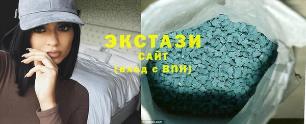 прущие грибы Армянск