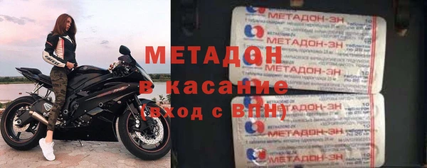 прущие грибы Армянск