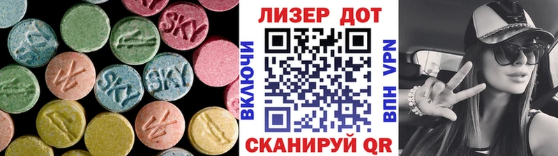 ЛСД экстази кислота  Куйбышев 