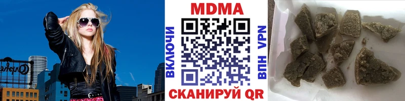 МДМА Molly  Куйбышев 