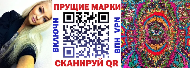 купить наркотики сайты  Куйбышев  Марки N-bome 1,8мг 