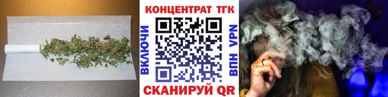ТГК гашишное масло  Куйбышев 