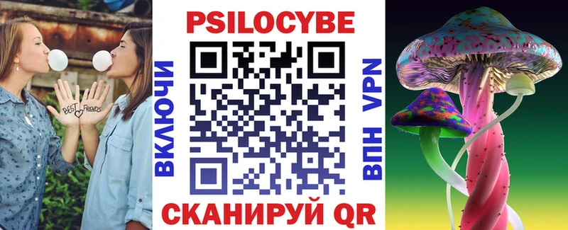 Галлюциногенные грибы GOLDEN TEACHER  hydra ТОР  Куйбышев  что такое наркотик 
